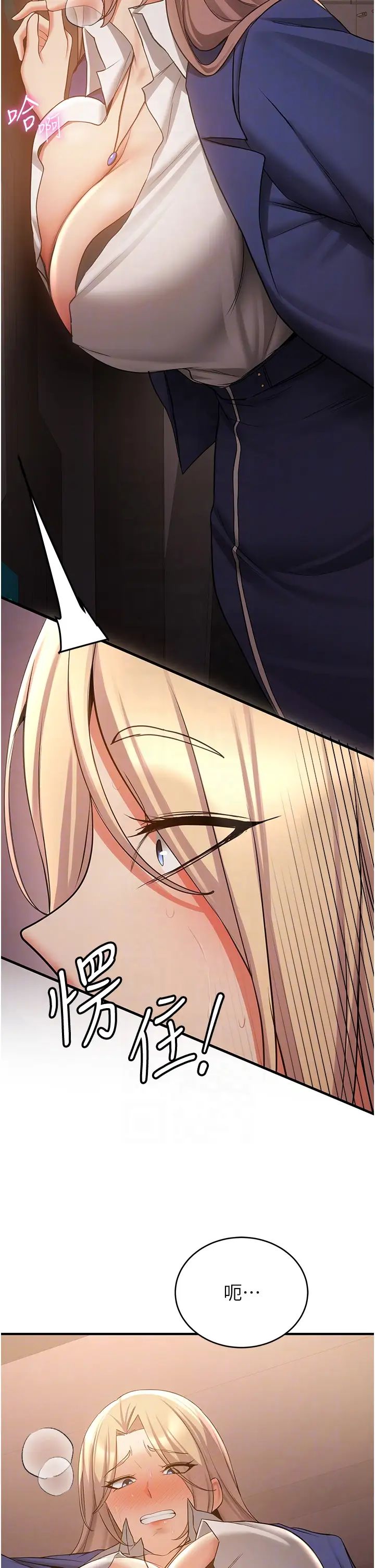 抢女友速成班第42话-人傢也想被大肉棒插♥