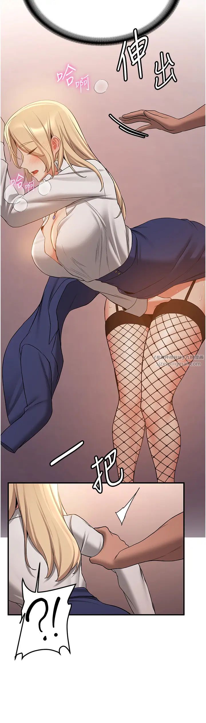 抢女友速成班第42话-人傢也想被大肉棒插♥