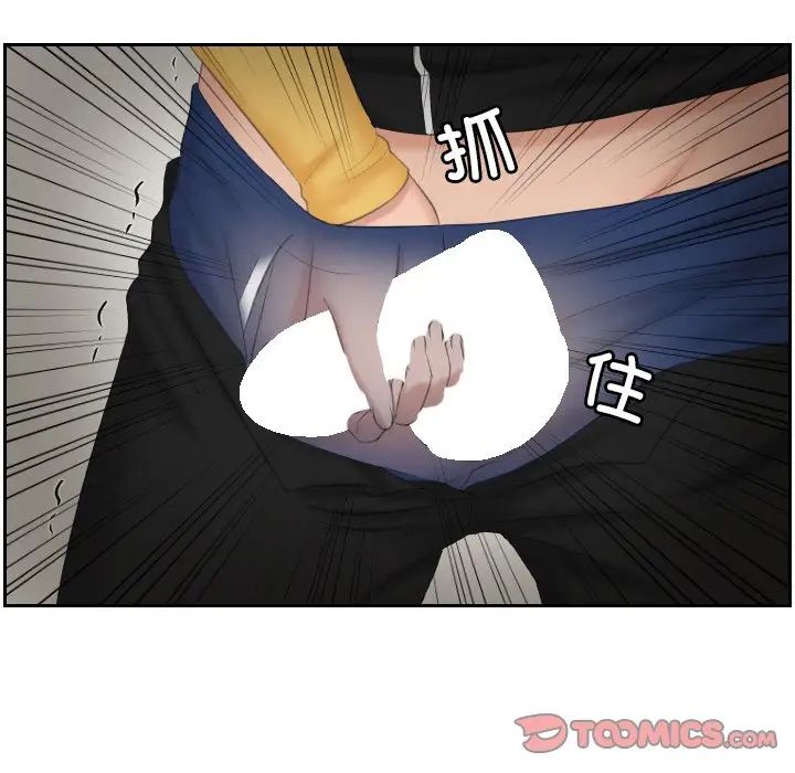 排忧大师第34话