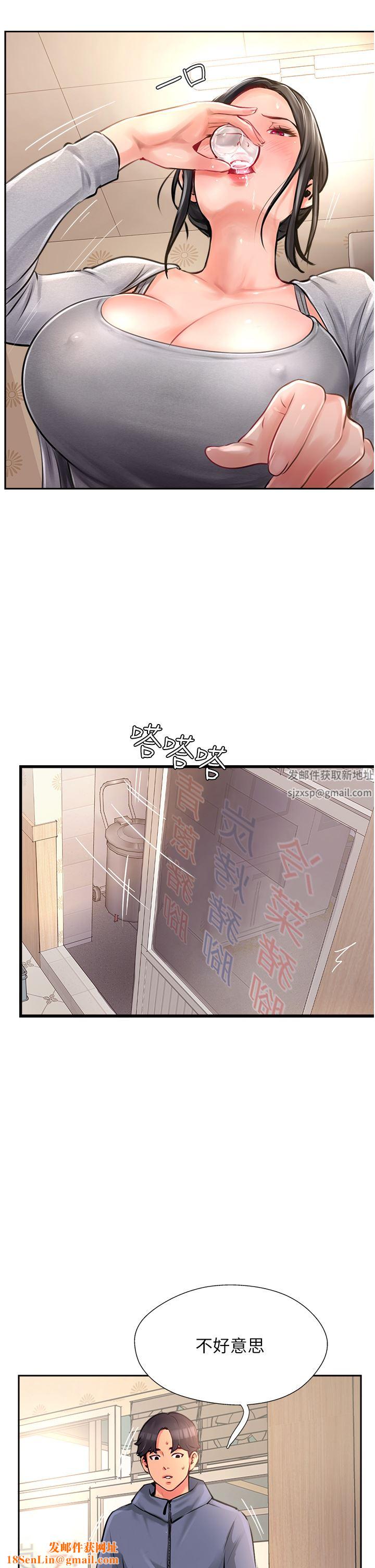 攻顶传教士第17话-放下戒心的酒醉老板娘