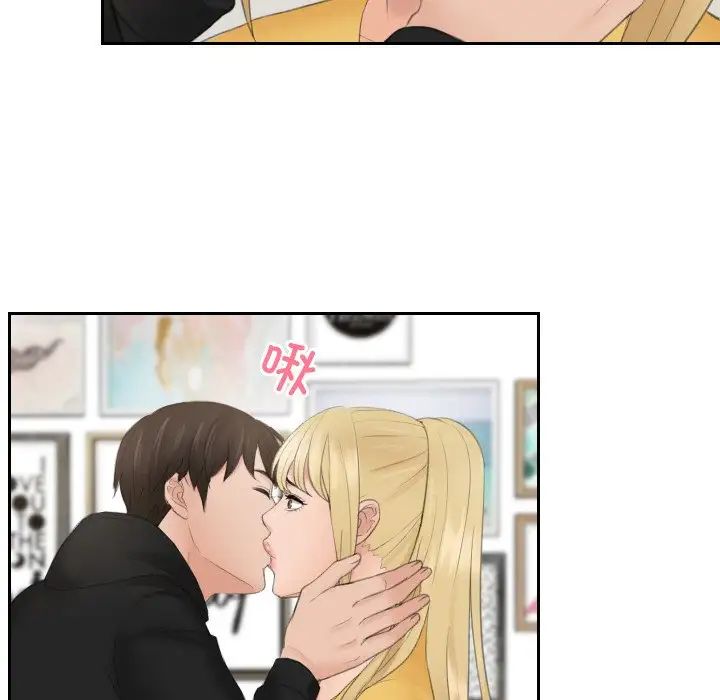 排忧大师第34话