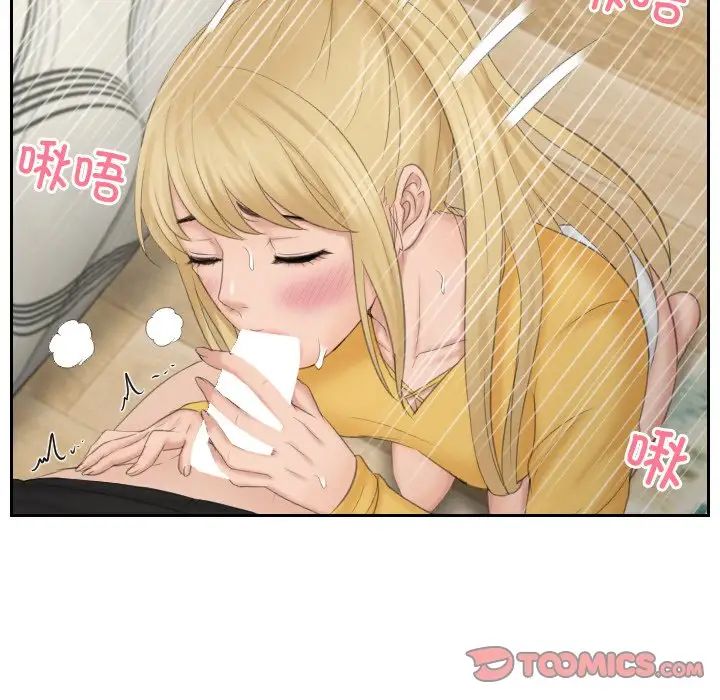 排忧大师第34话