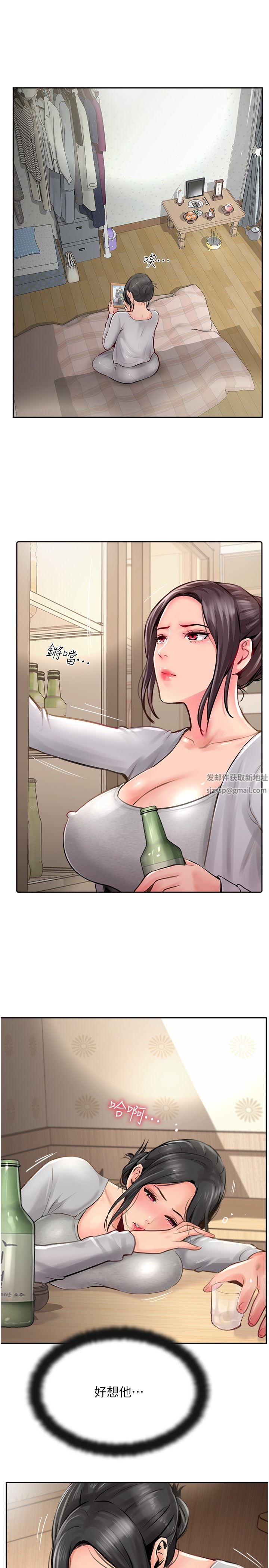 攻顶传教士第18话-别拖拖拉拉的瞭,我要!