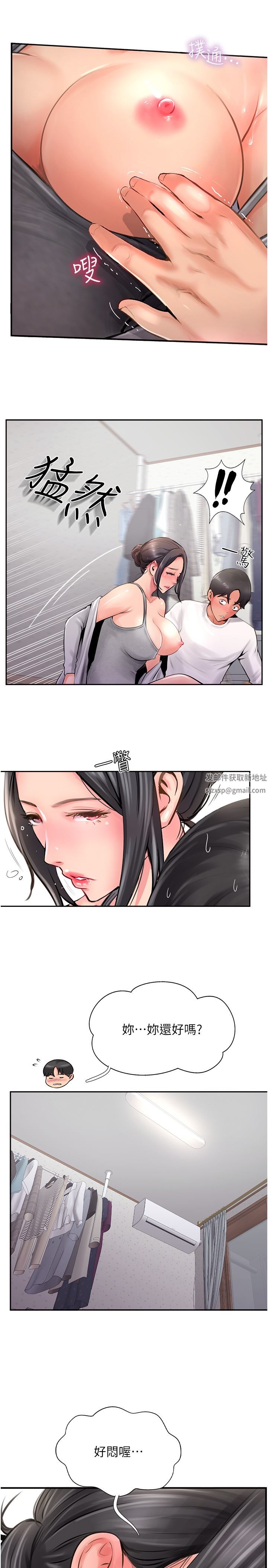 攻顶传教士第18话-别拖拖拉拉的瞭,我要!