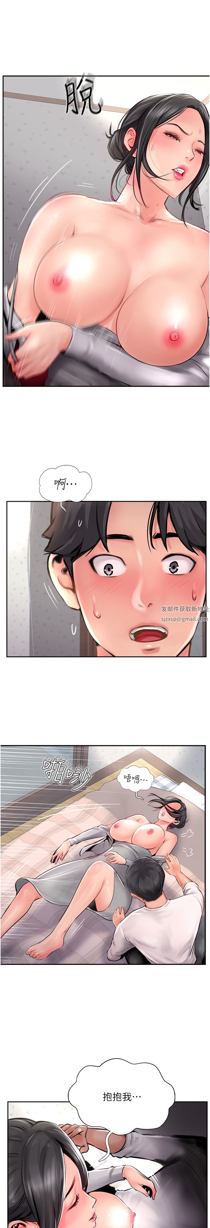 攻顶传教士第18话-别拖拖拉拉的瞭，我要!