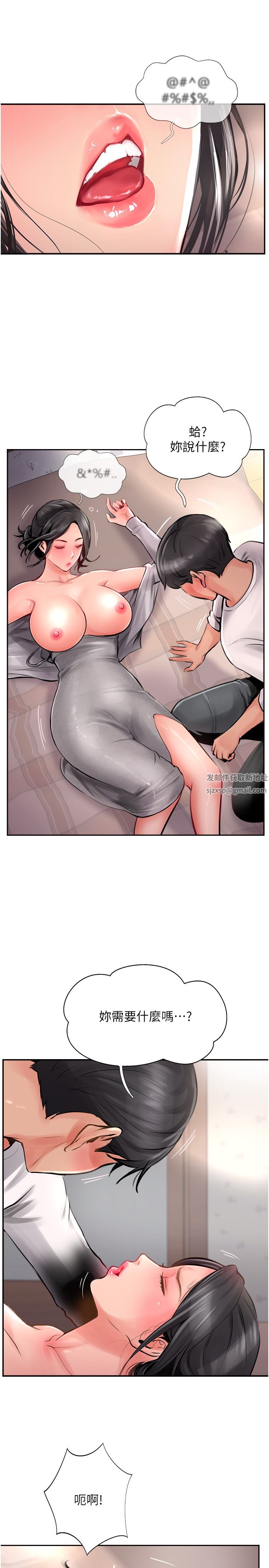 攻顶传教士第18话-别拖拖拉拉的瞭,我要!