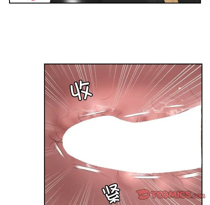 排忧大师第34话