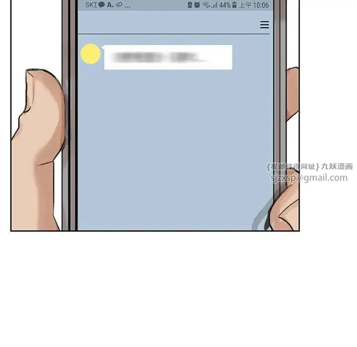 爱上属于别人的妳第35话