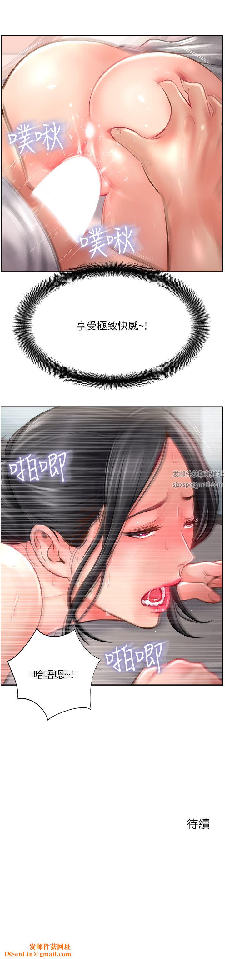 攻顶传教士第18话-别拖拖拉拉的瞭，我要!