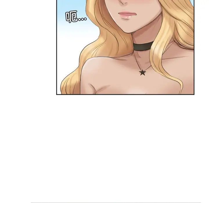 爱上属于别人的妳第35话