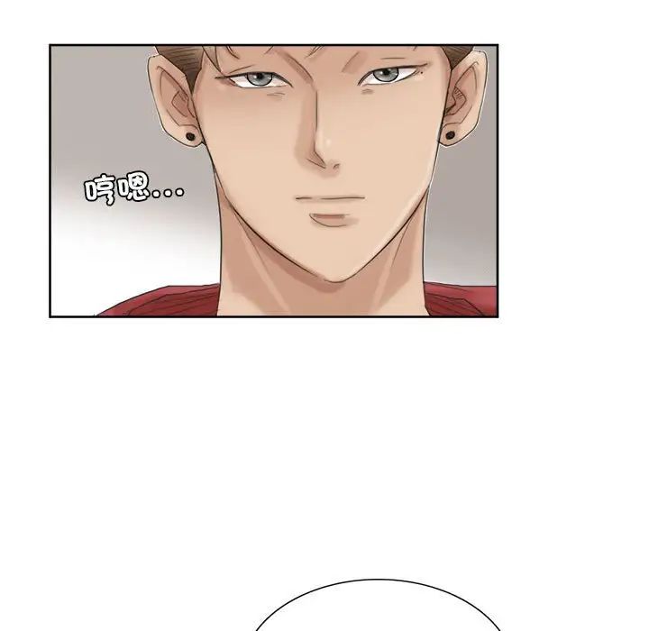 爱上属于别人的妳第35话