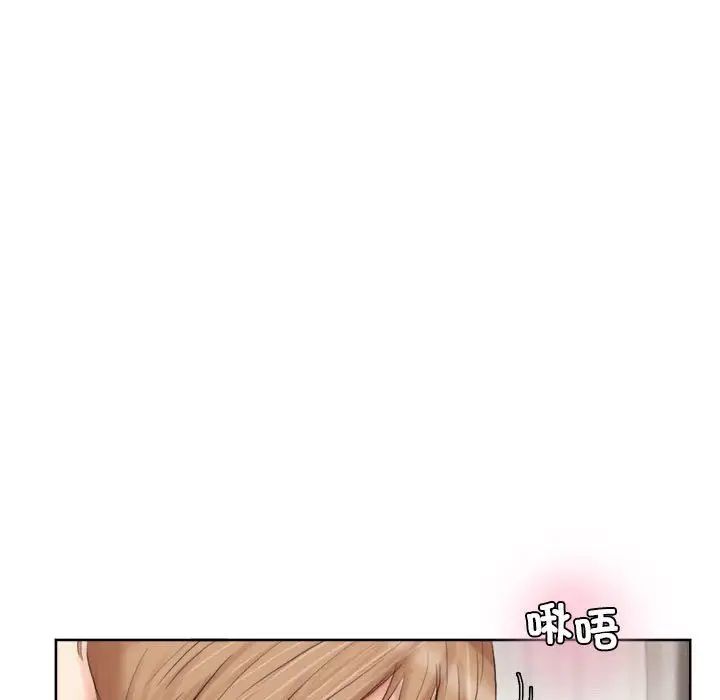 爱上属于别人的妳第35话