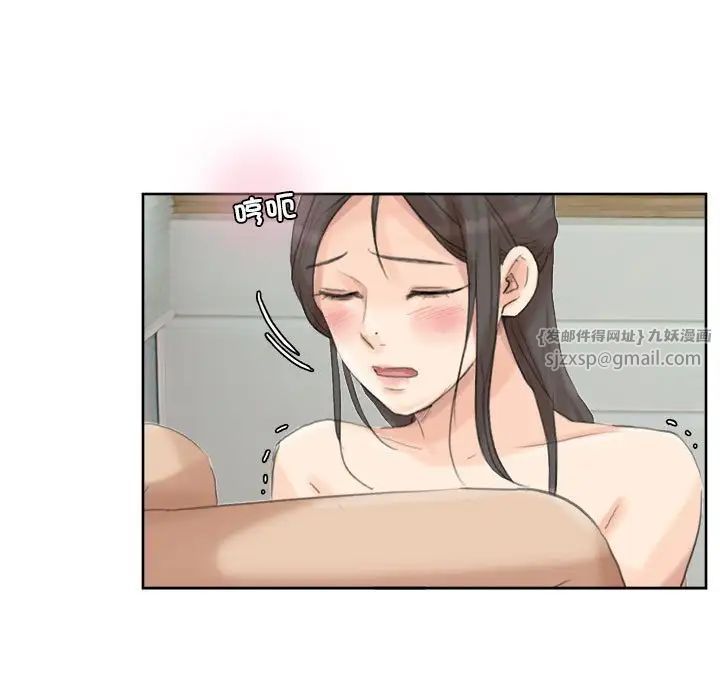 爱上属于别人的妳第35话