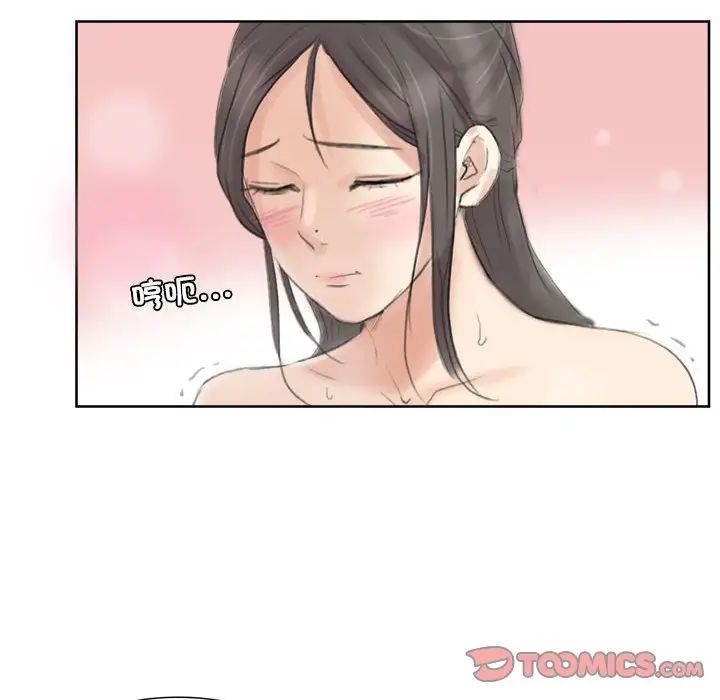 爱上属于别人的妳第35话