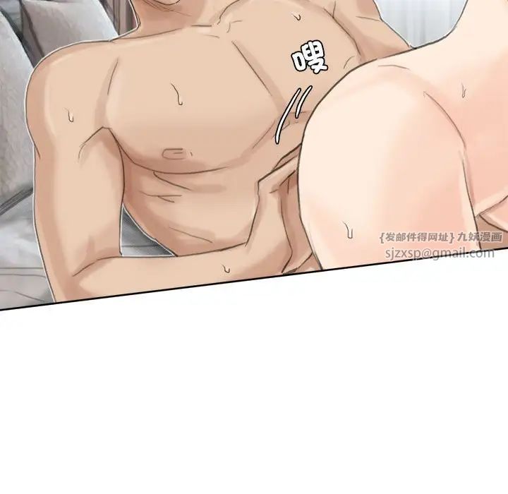 爱上属于别人的妳第35话