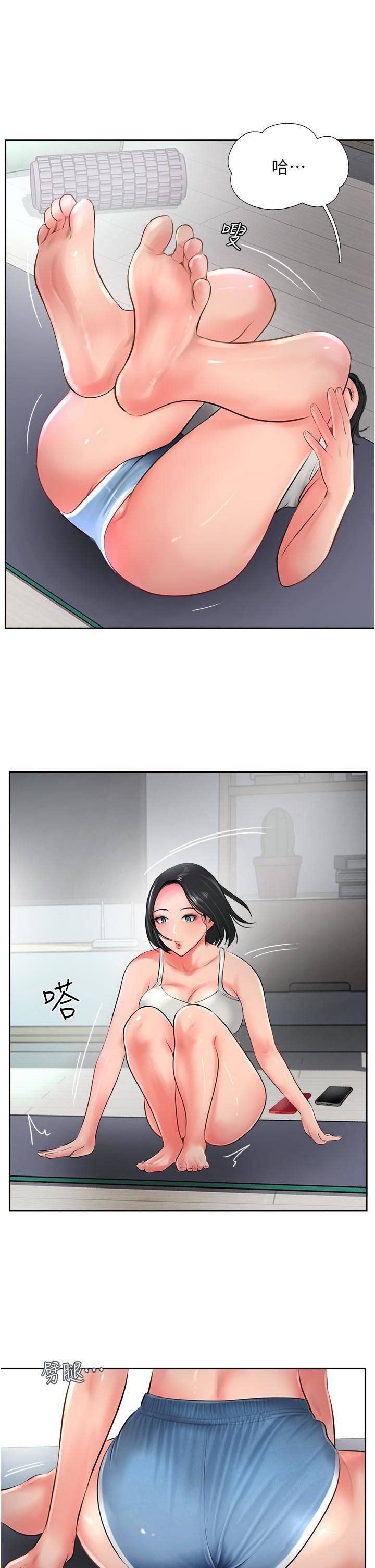 攻顶传教士第21话-我叫的「外送」到瞭!