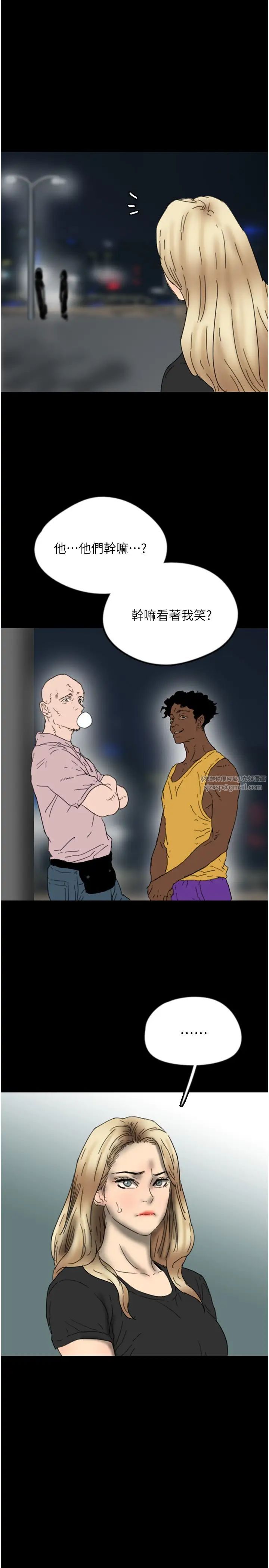 养父的女儿们第33话-这些钱全部都给妳