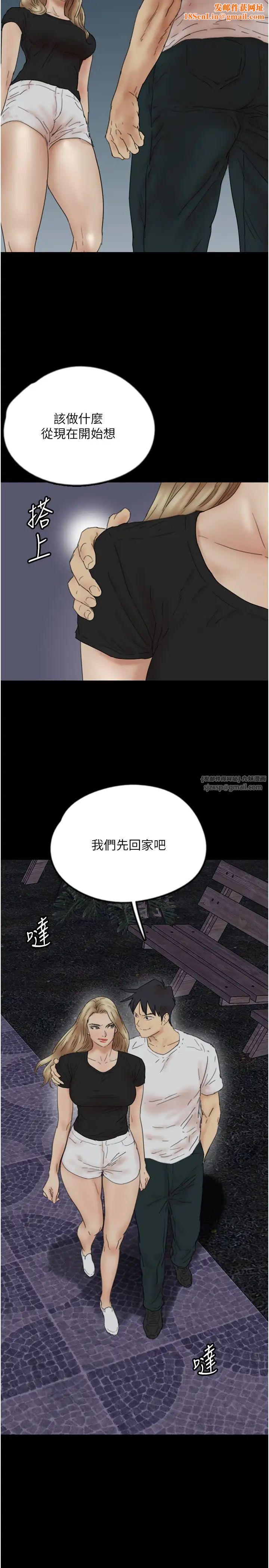 养父的女儿们第33话-这些钱全部都给妳