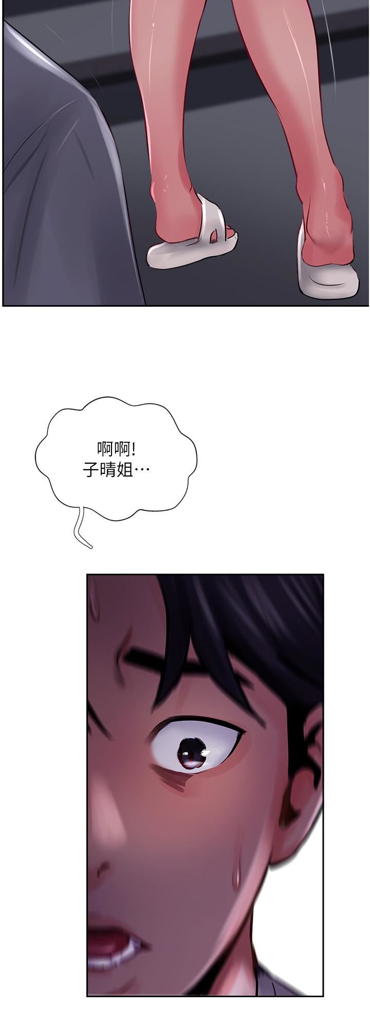 攻顶传教士第22话-受不瞭瞭,直接开战吧