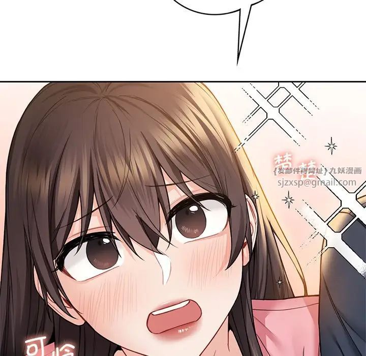 不当朋友当恋人第32话