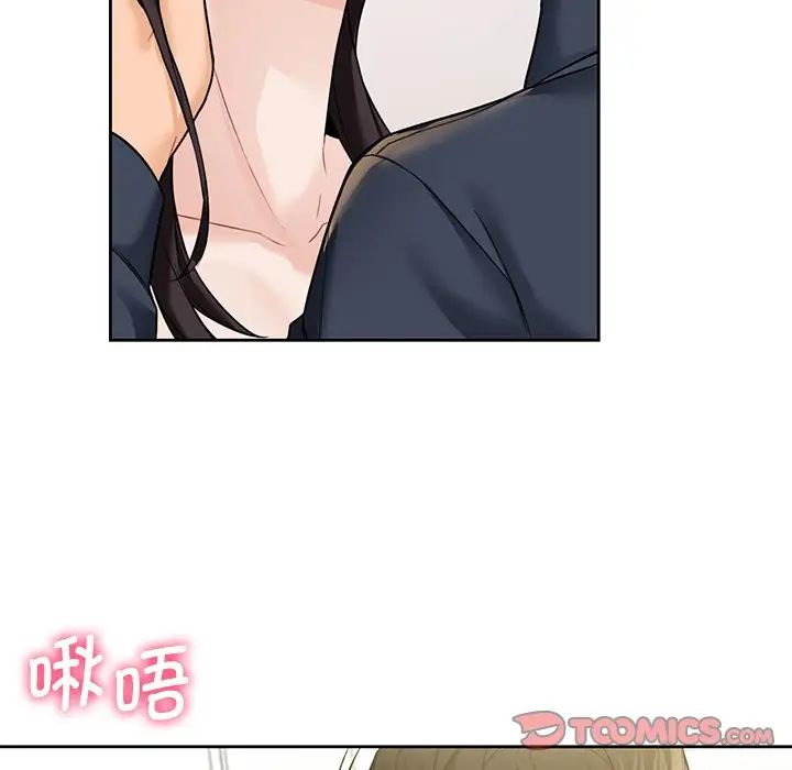 不当朋友当恋人第32话