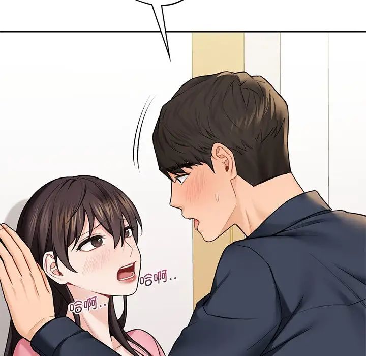 不当朋友当恋人第32话