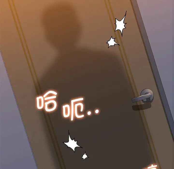 不当朋友当恋人第32话