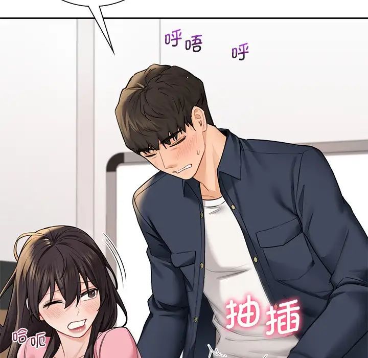 不当朋友当恋人第32话