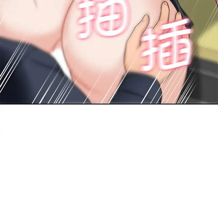 不当朋友当恋人第32话