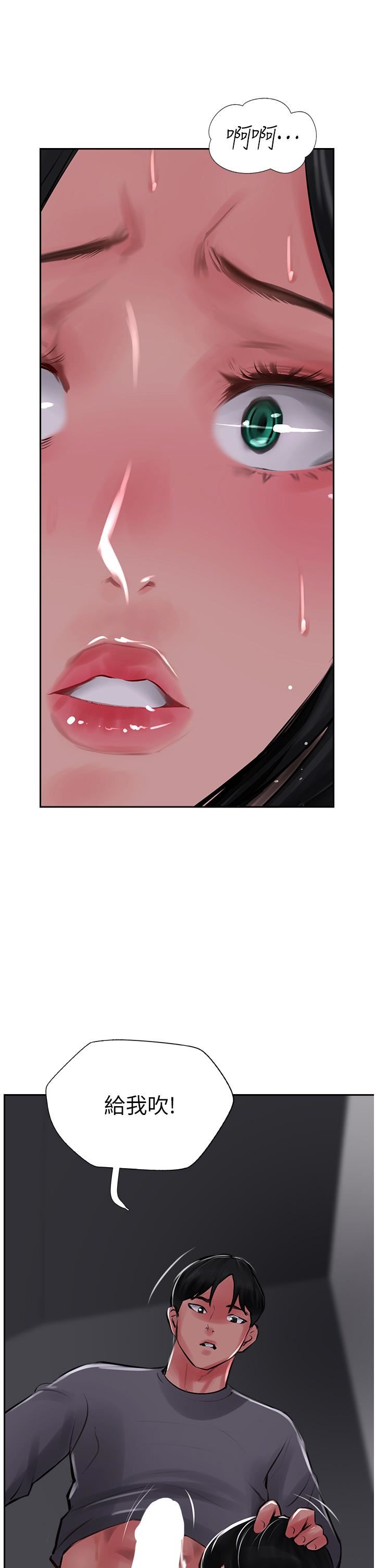 攻顶传教士第22话-受不瞭瞭，直接开战吧