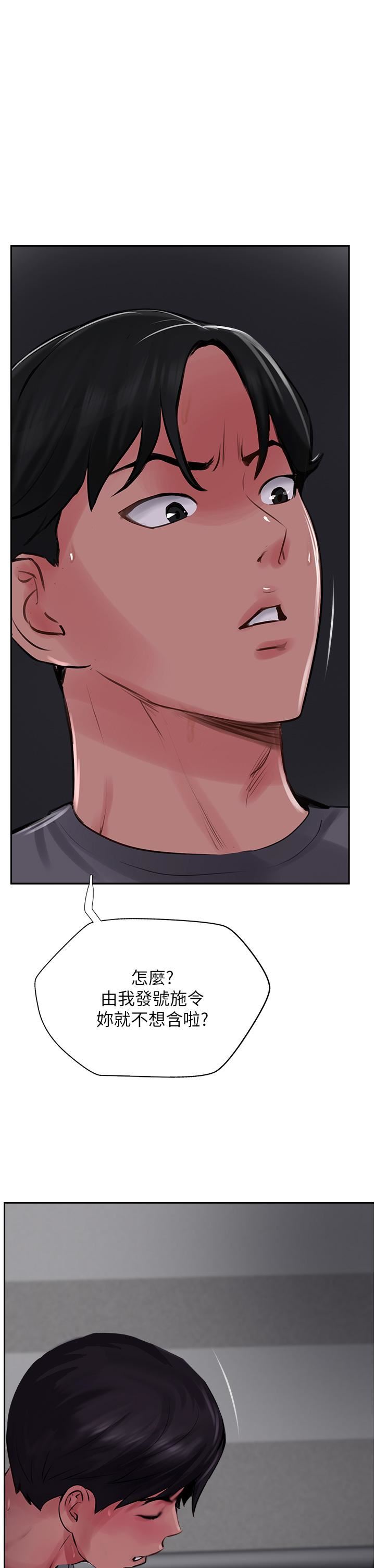 攻顶传教士第22话-受不瞭瞭，直接开战吧