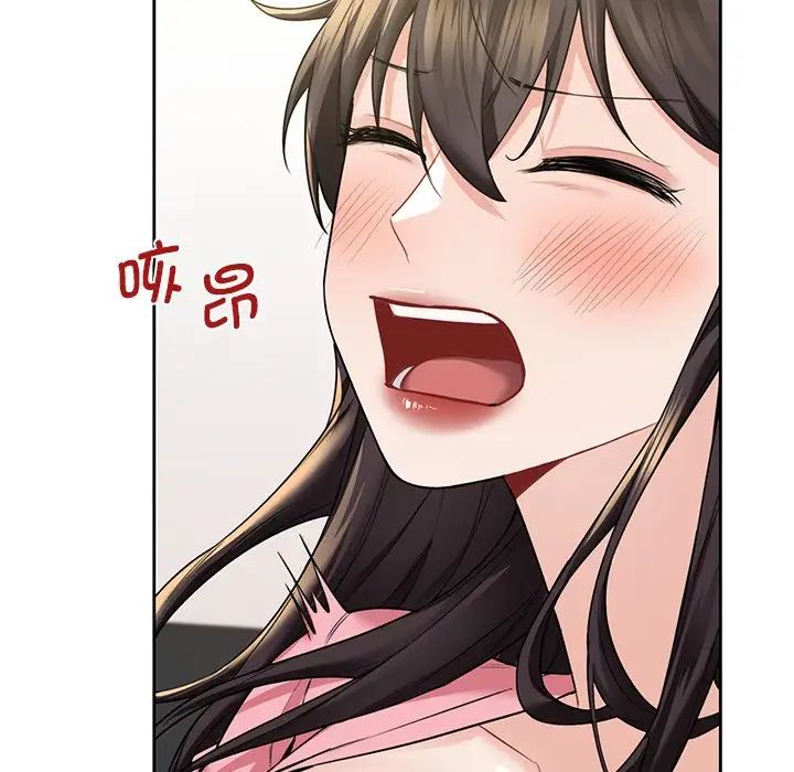 不当朋友当恋人第32话