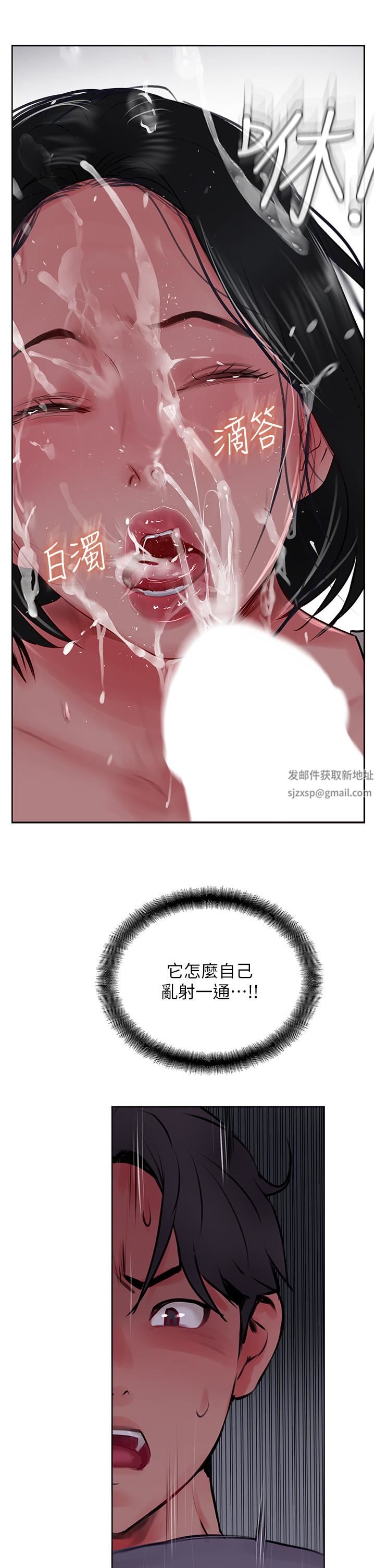 攻顶传教士第23话-好像越来越色瞭