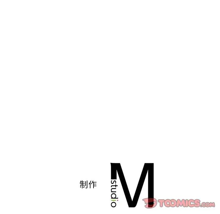 不当朋友当恋人第32话