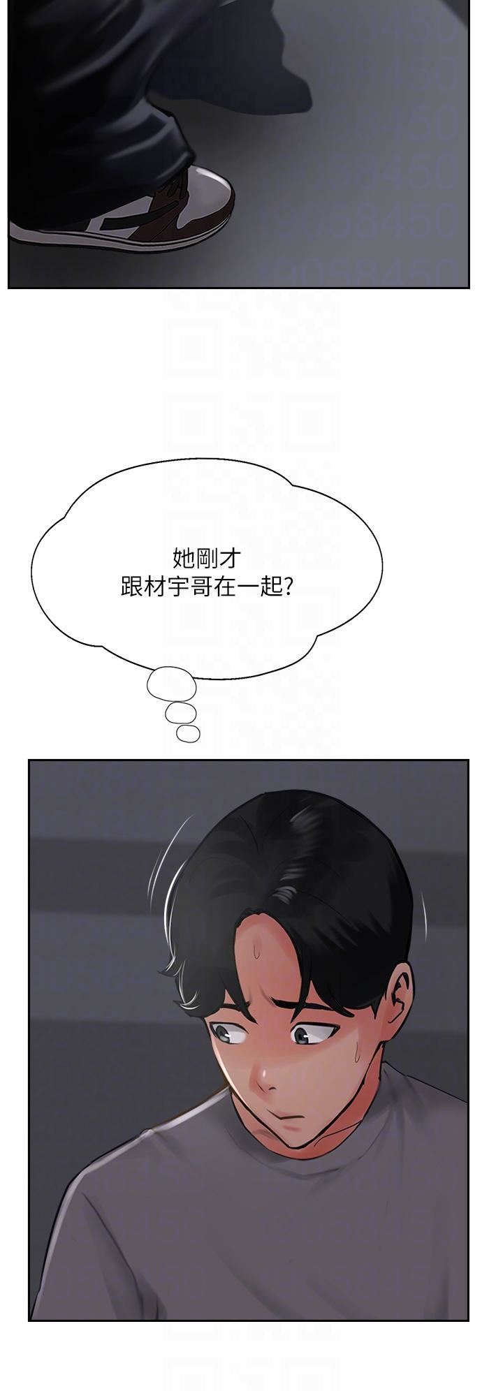 攻顶传教士第23话-好像越来越色瞭