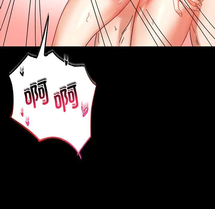 背叛的开始第22话