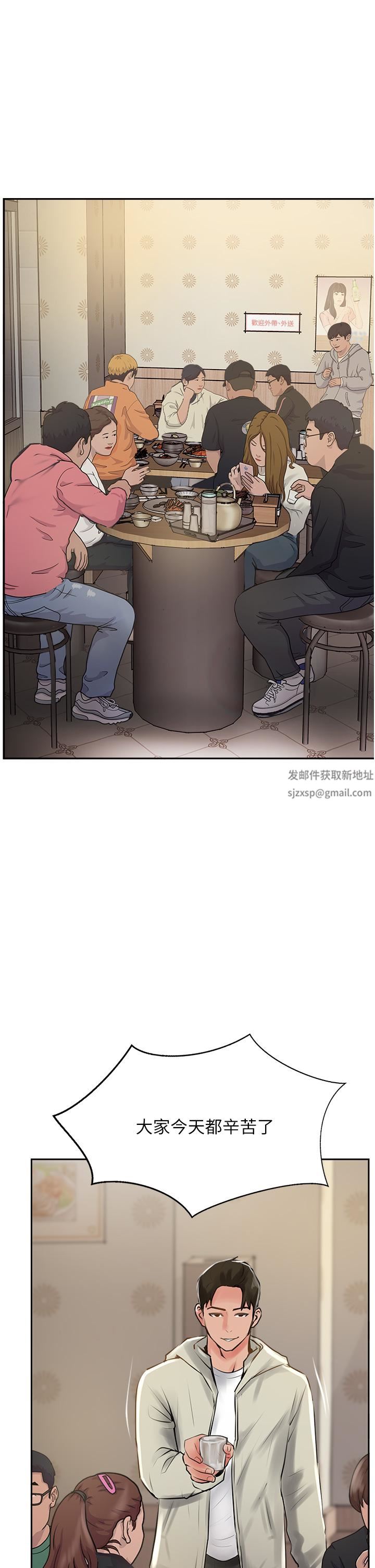 攻顶传教士第23话-好像越来越色瞭