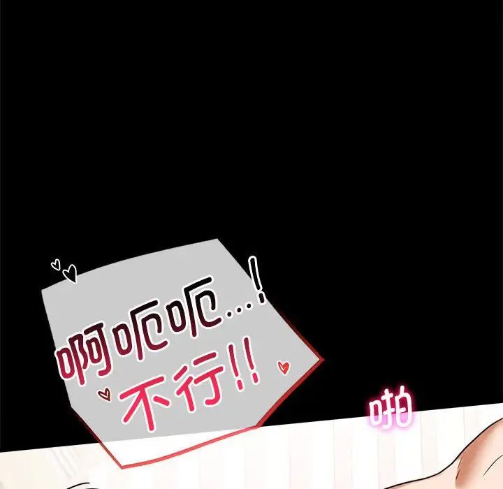 背叛的开始第22话