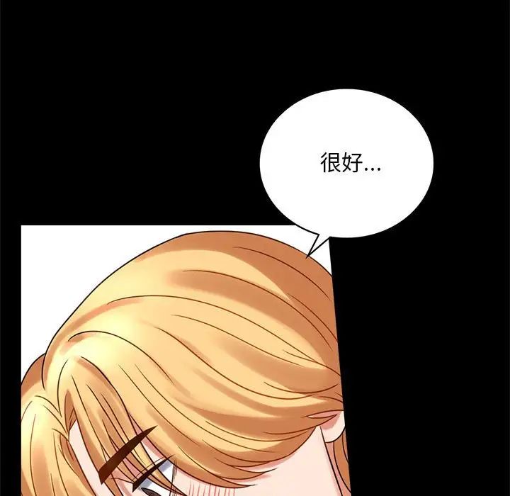 背叛的开始第22话