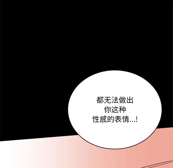 背叛的开始第22话