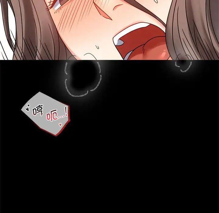 背叛的开始第22话