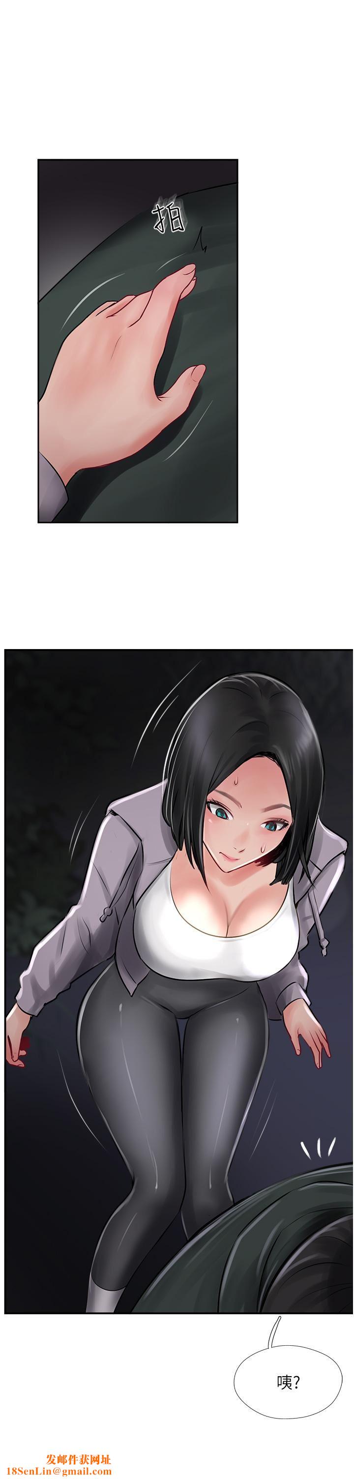 攻顶传教士第23话-好像越来越色瞭