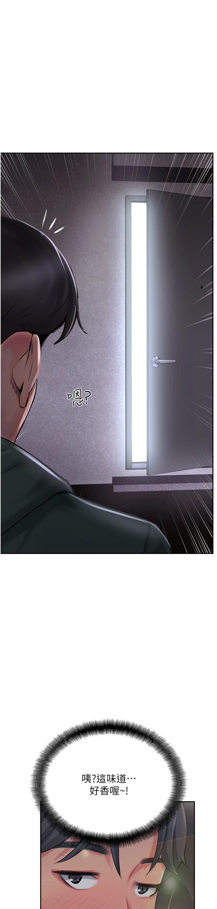 攻顶传教士第23话-好像越来越色瞭