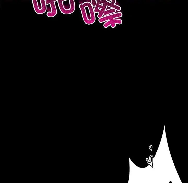 背叛的开始第22话