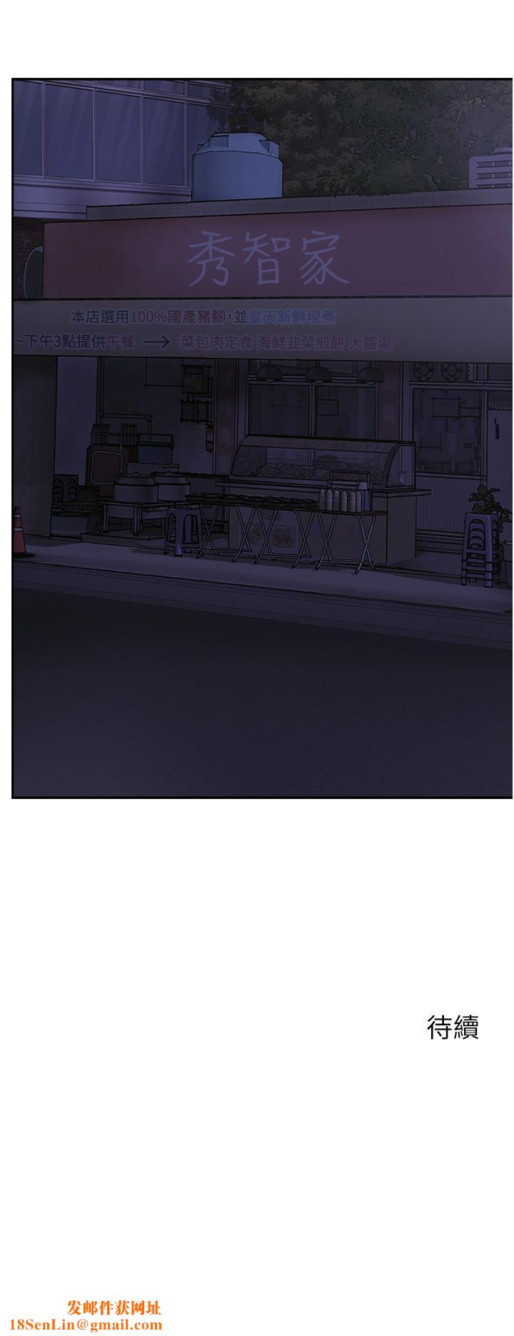 攻顶传教士第23话-好像越来越色瞭