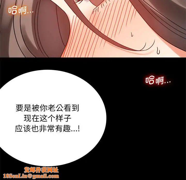 背叛的开始第22话