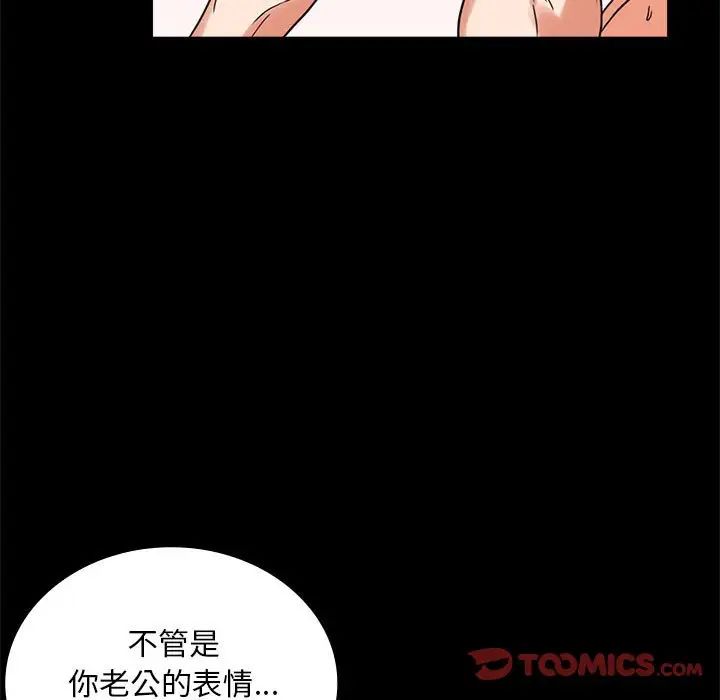 背叛的开始第22话