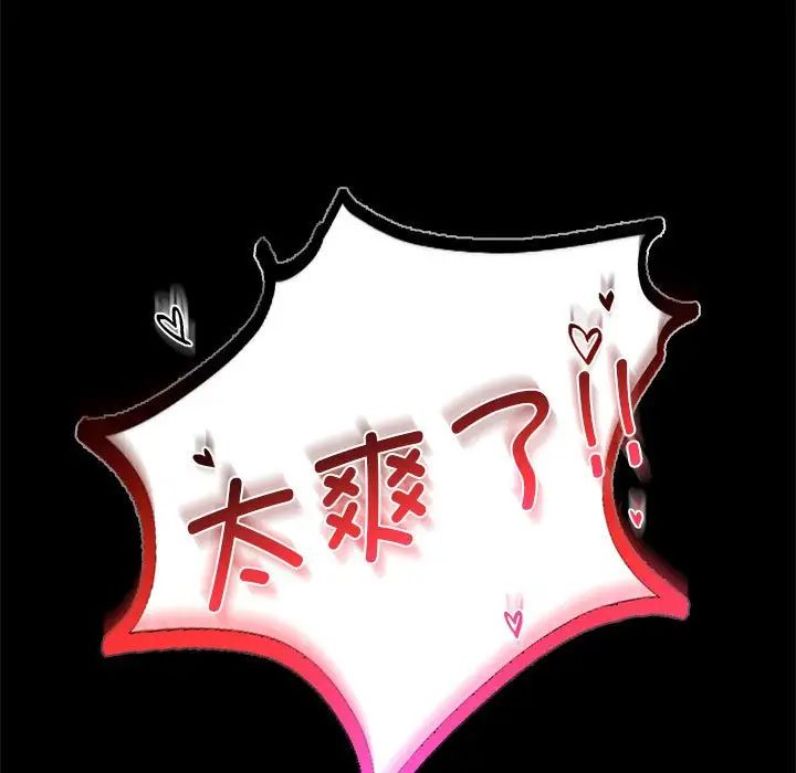 背叛的开始第22话