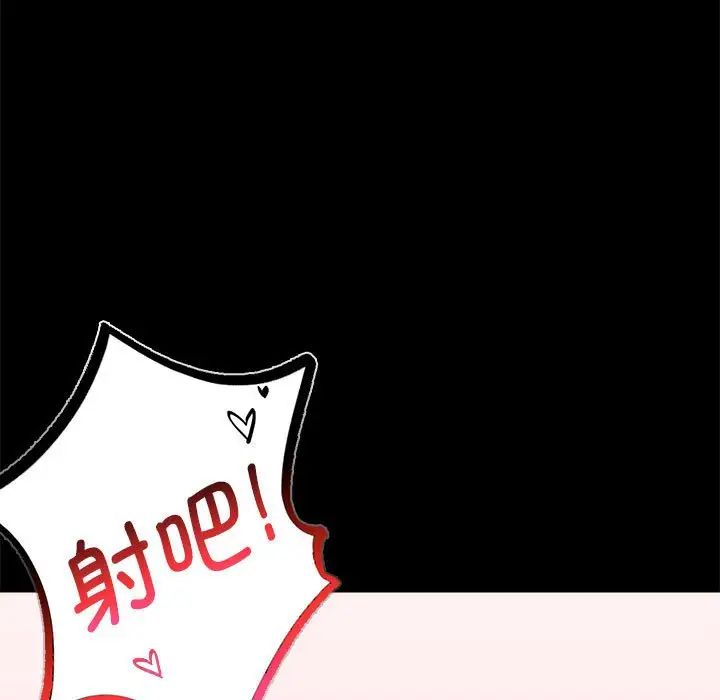 背叛的开始第22话