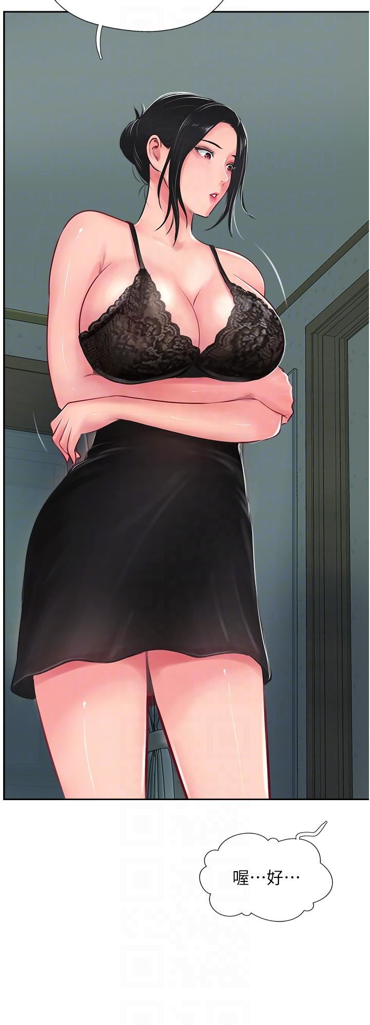 攻顶传教士第24话-我来代替妳老公吧!